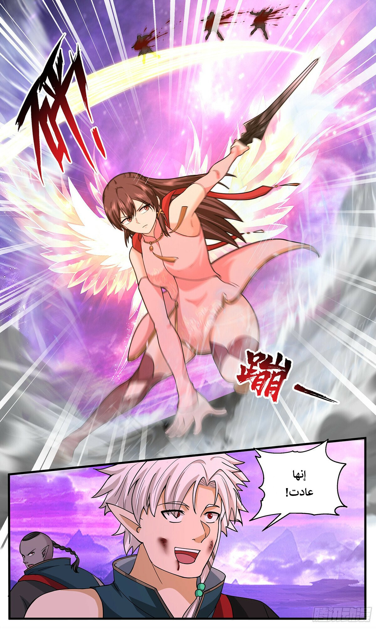 image of episode