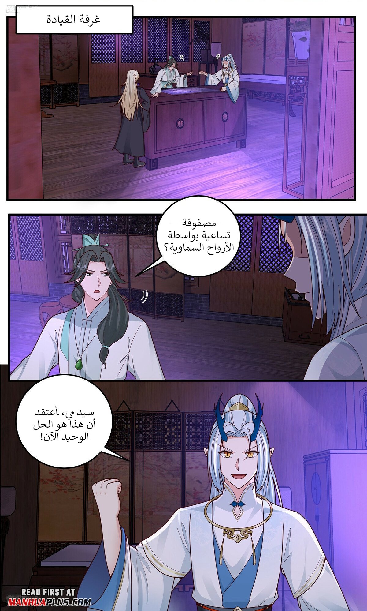 image of episode
