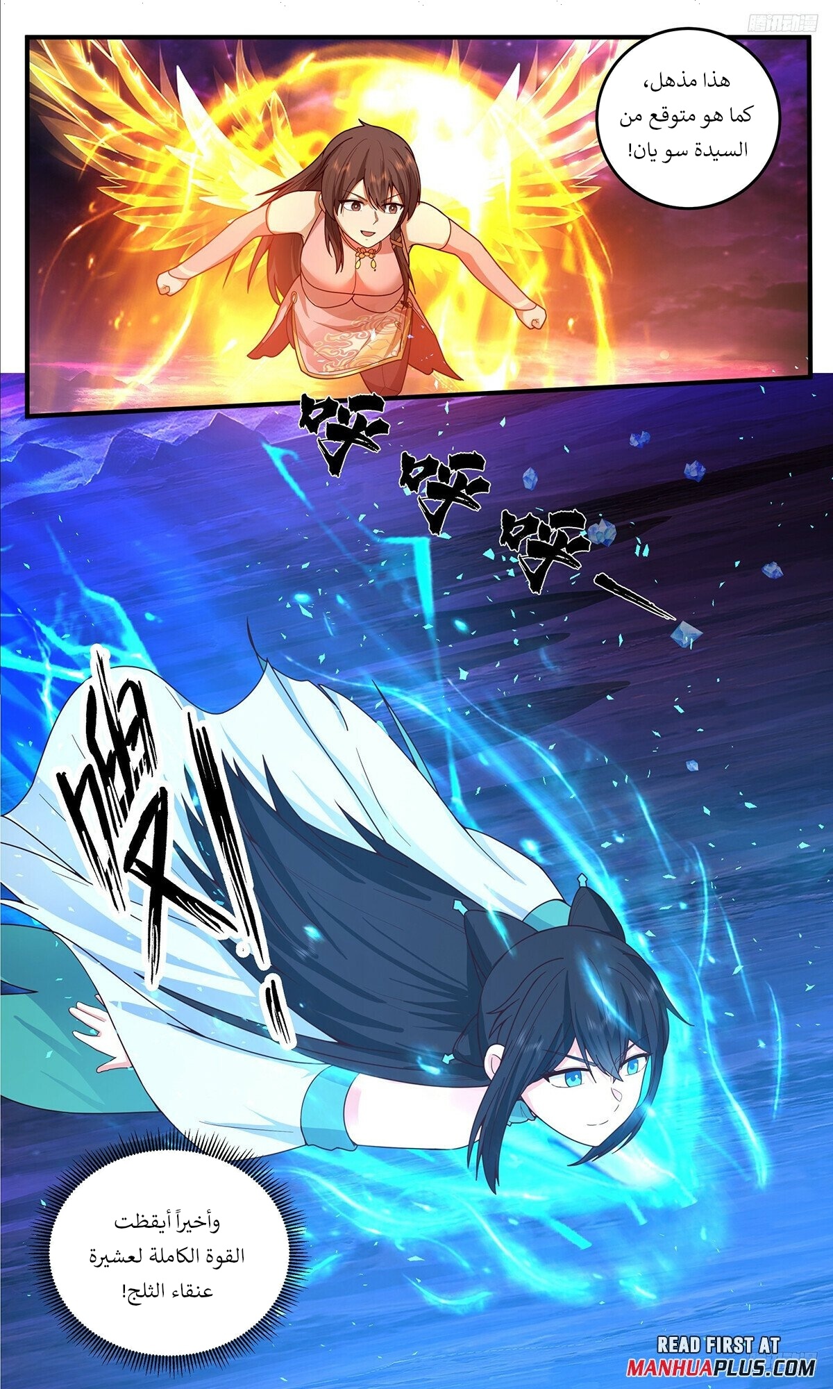 image of episode