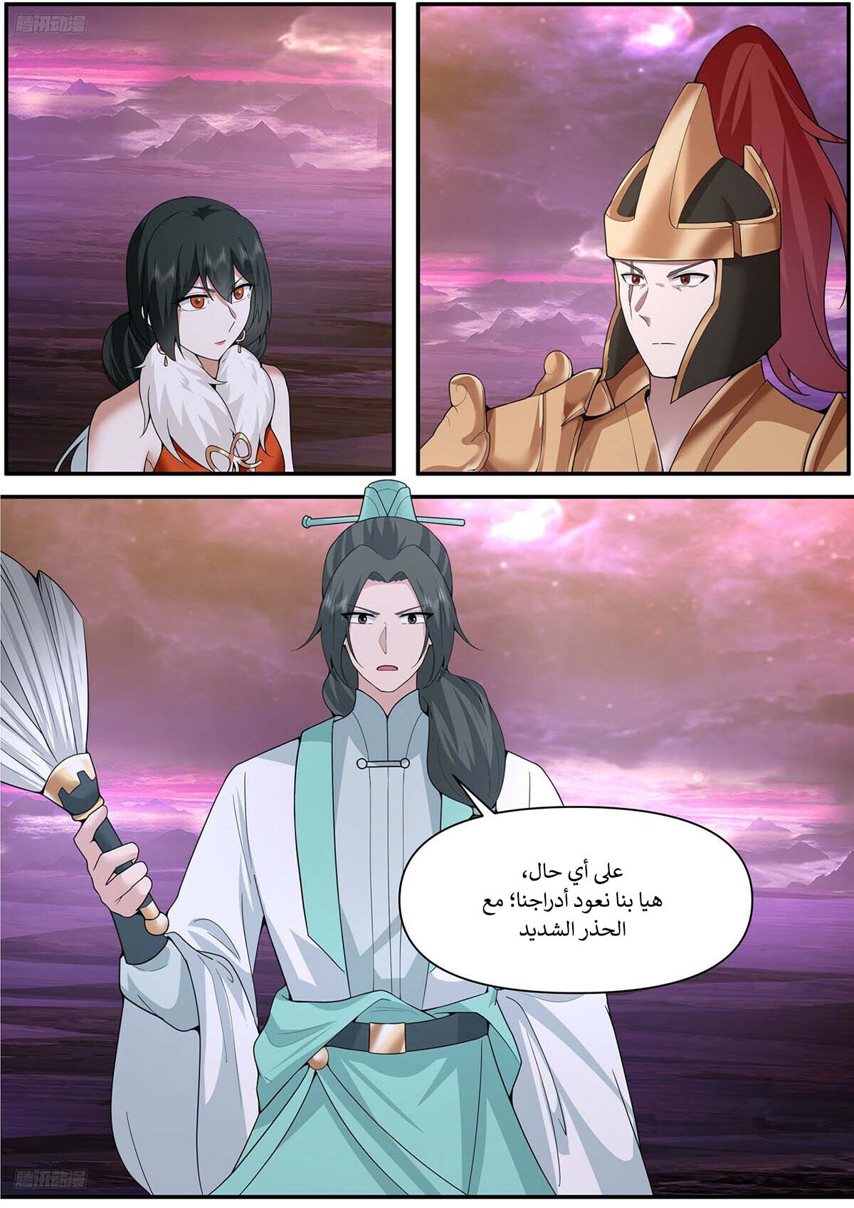 image of episode