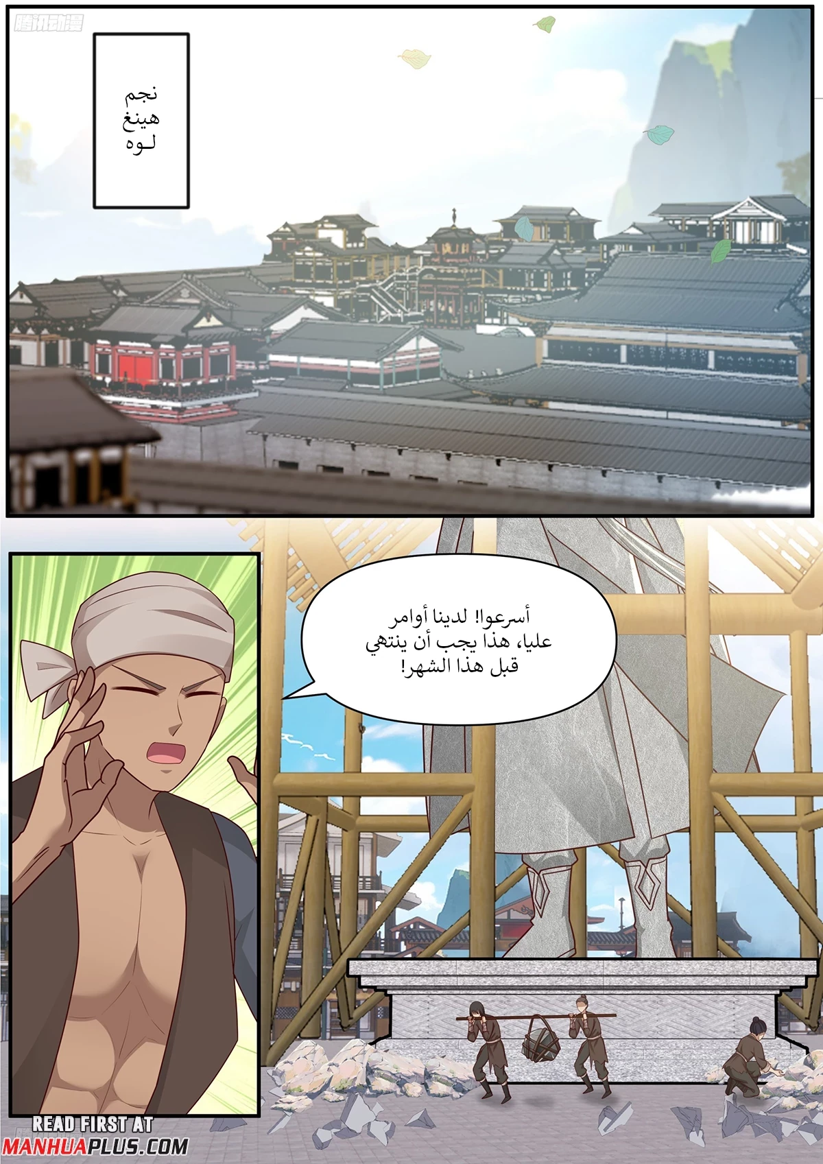 image of episode