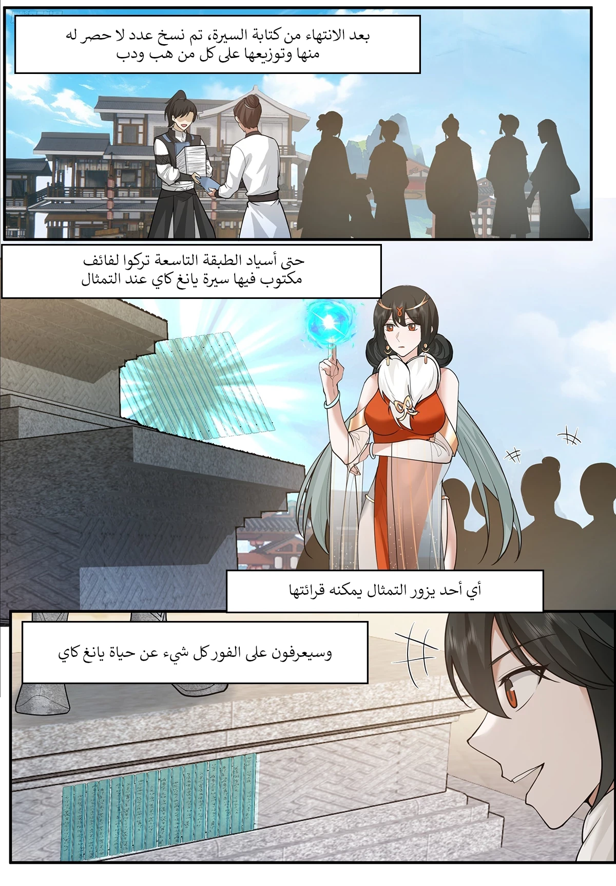 image of episode