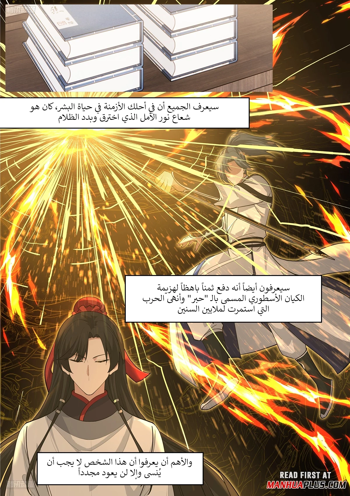 image of episode
