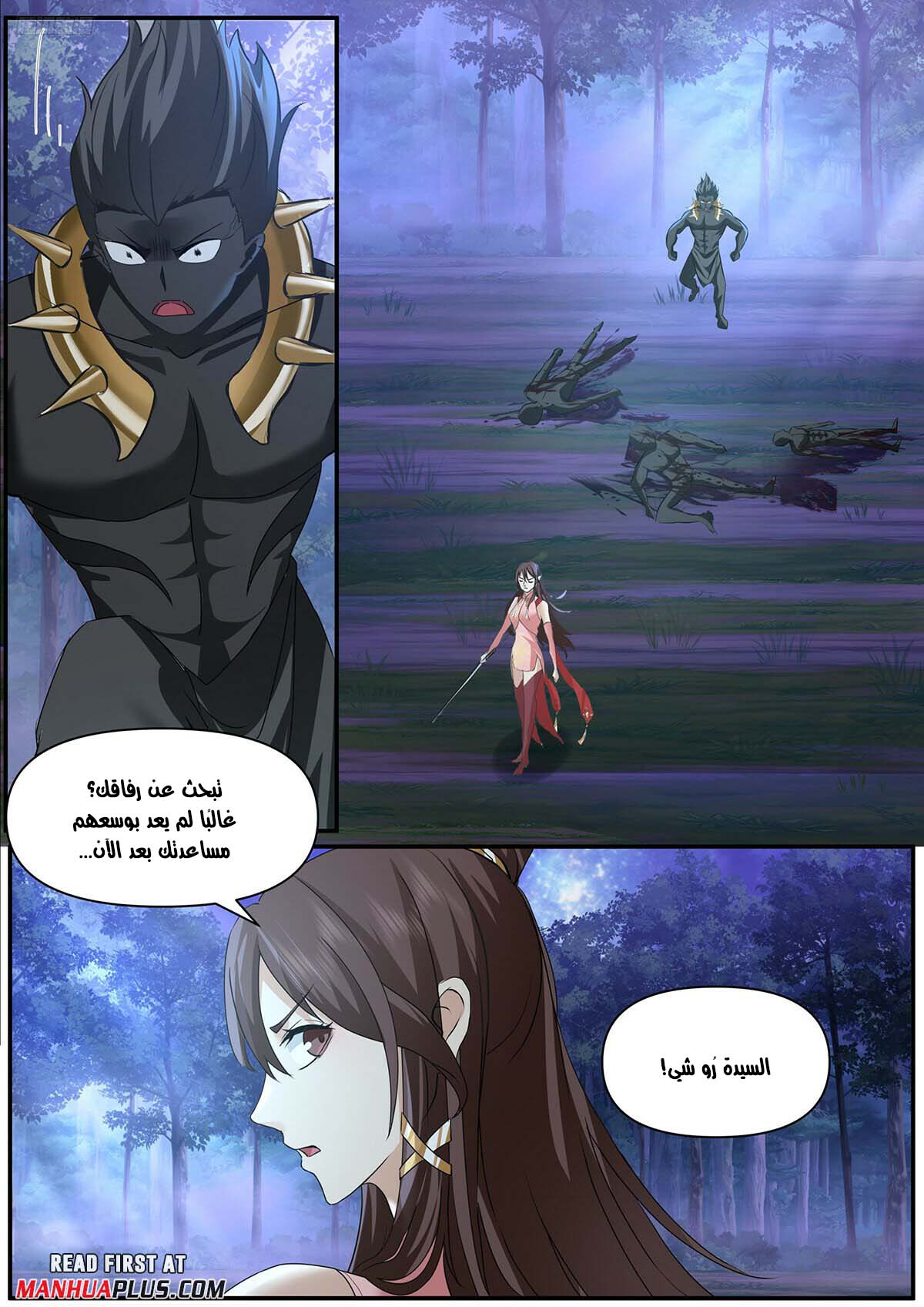 image of episode