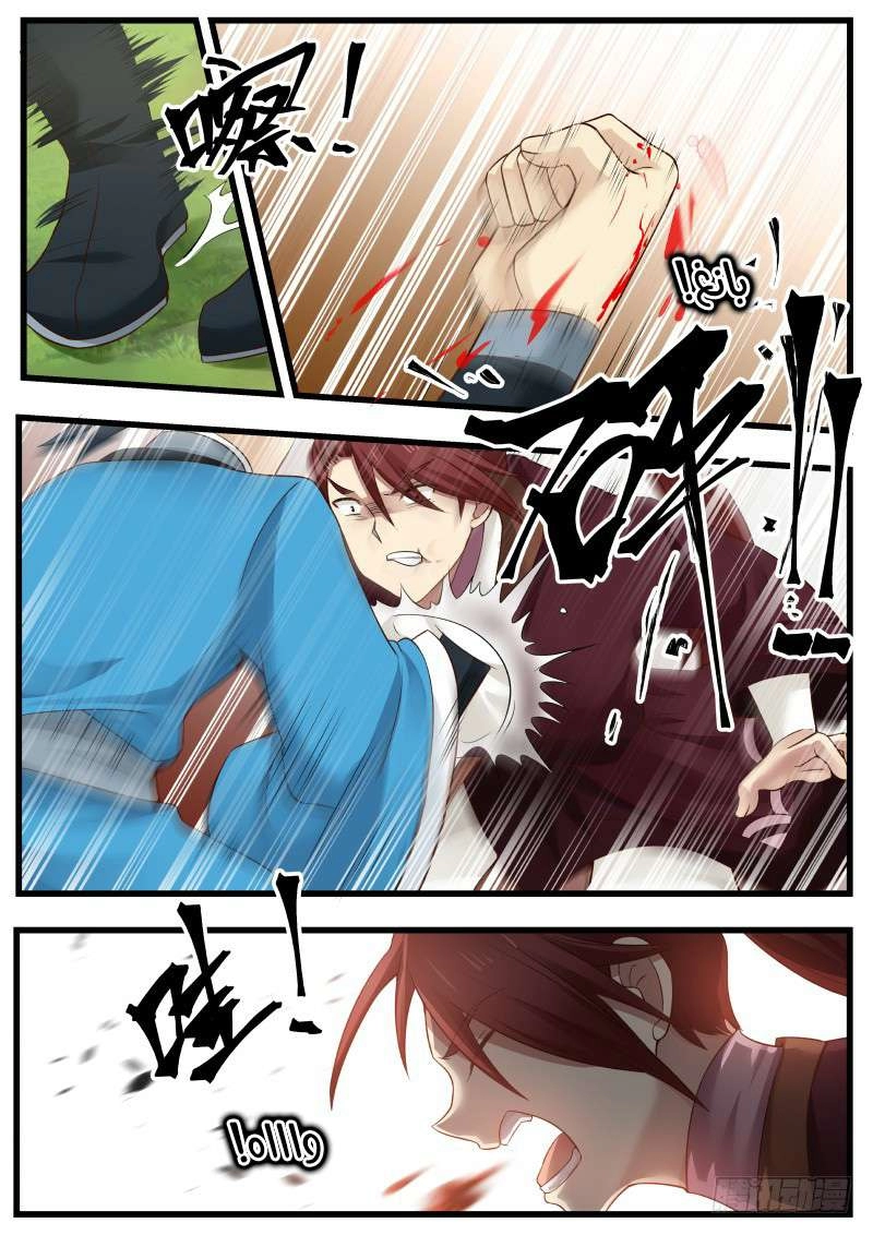 image of episode