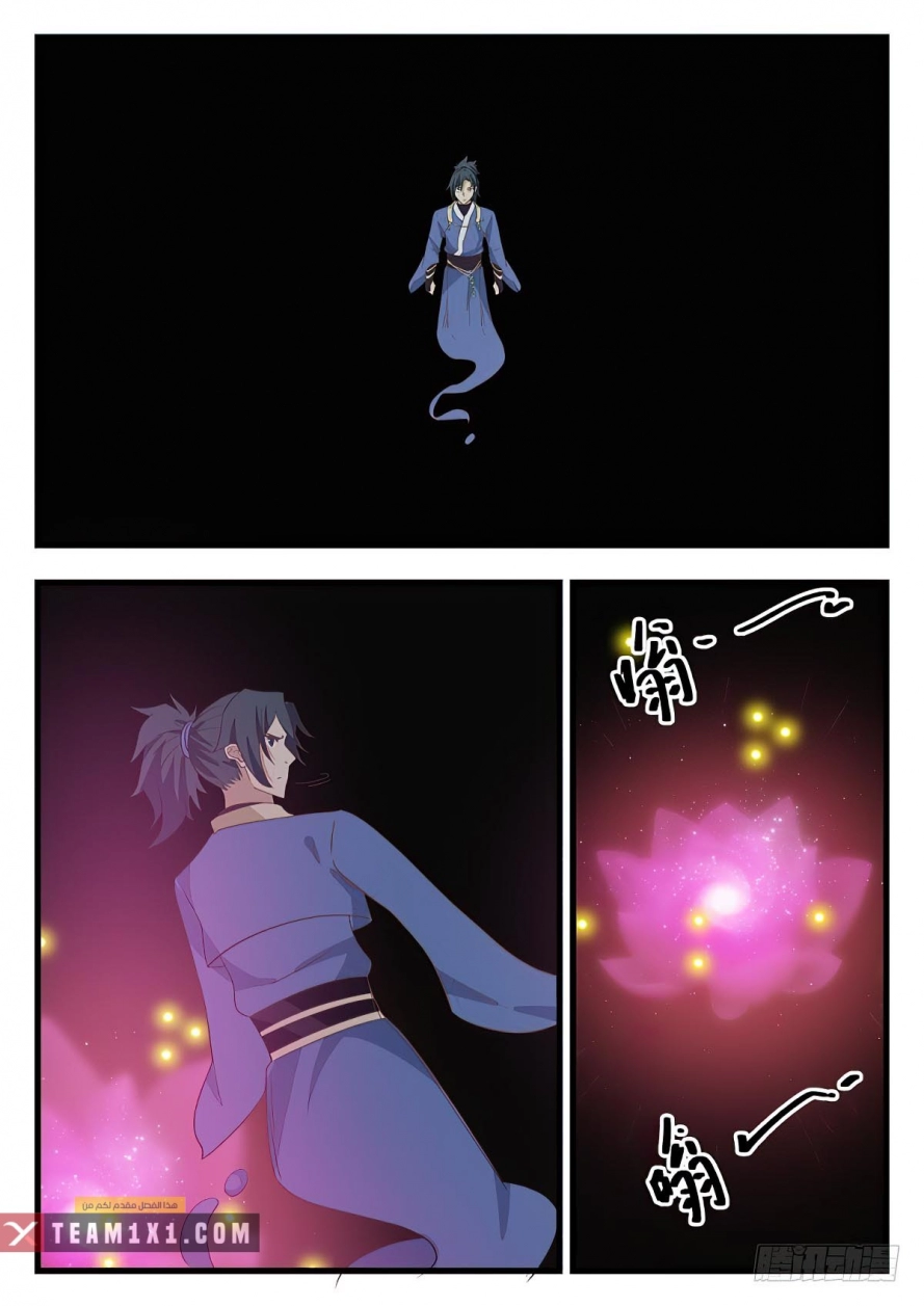 image of episode