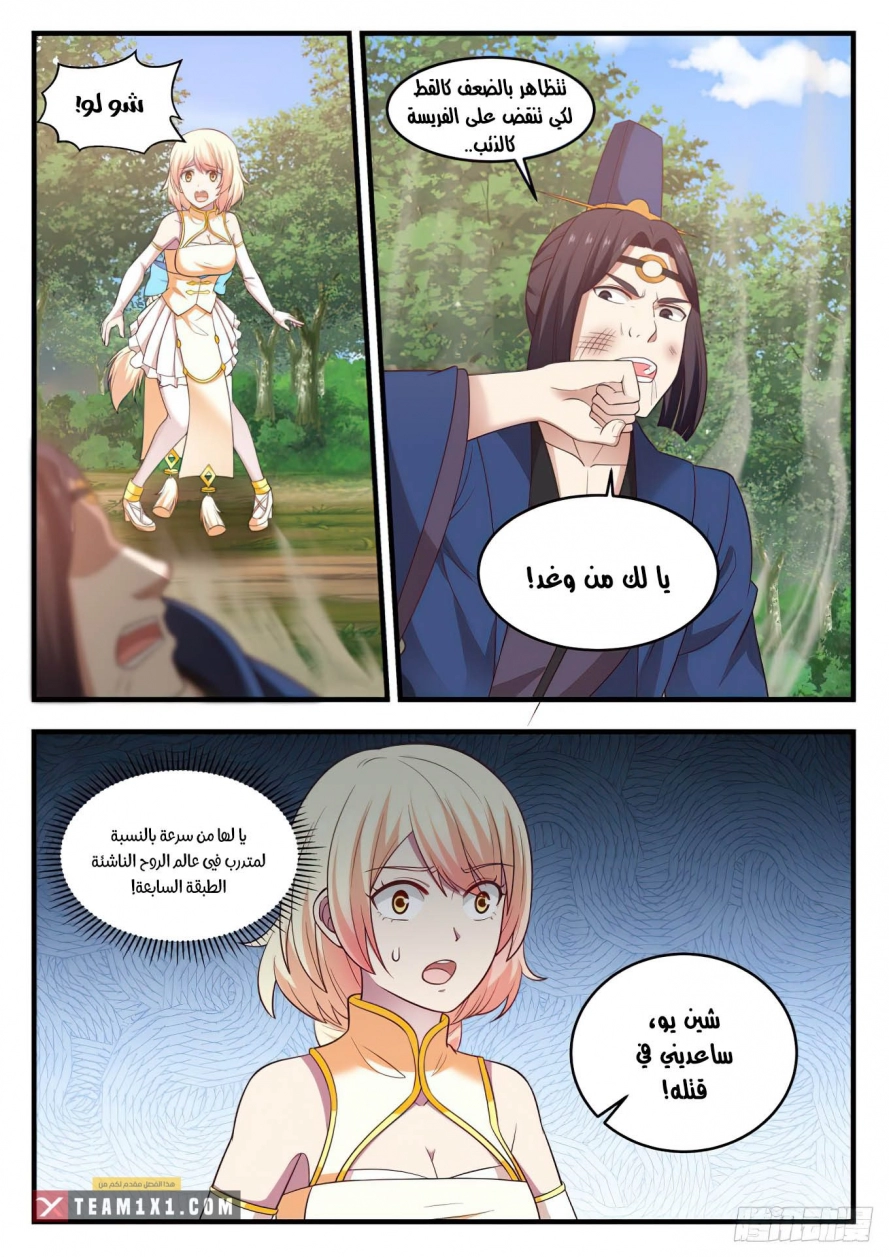 image of episode