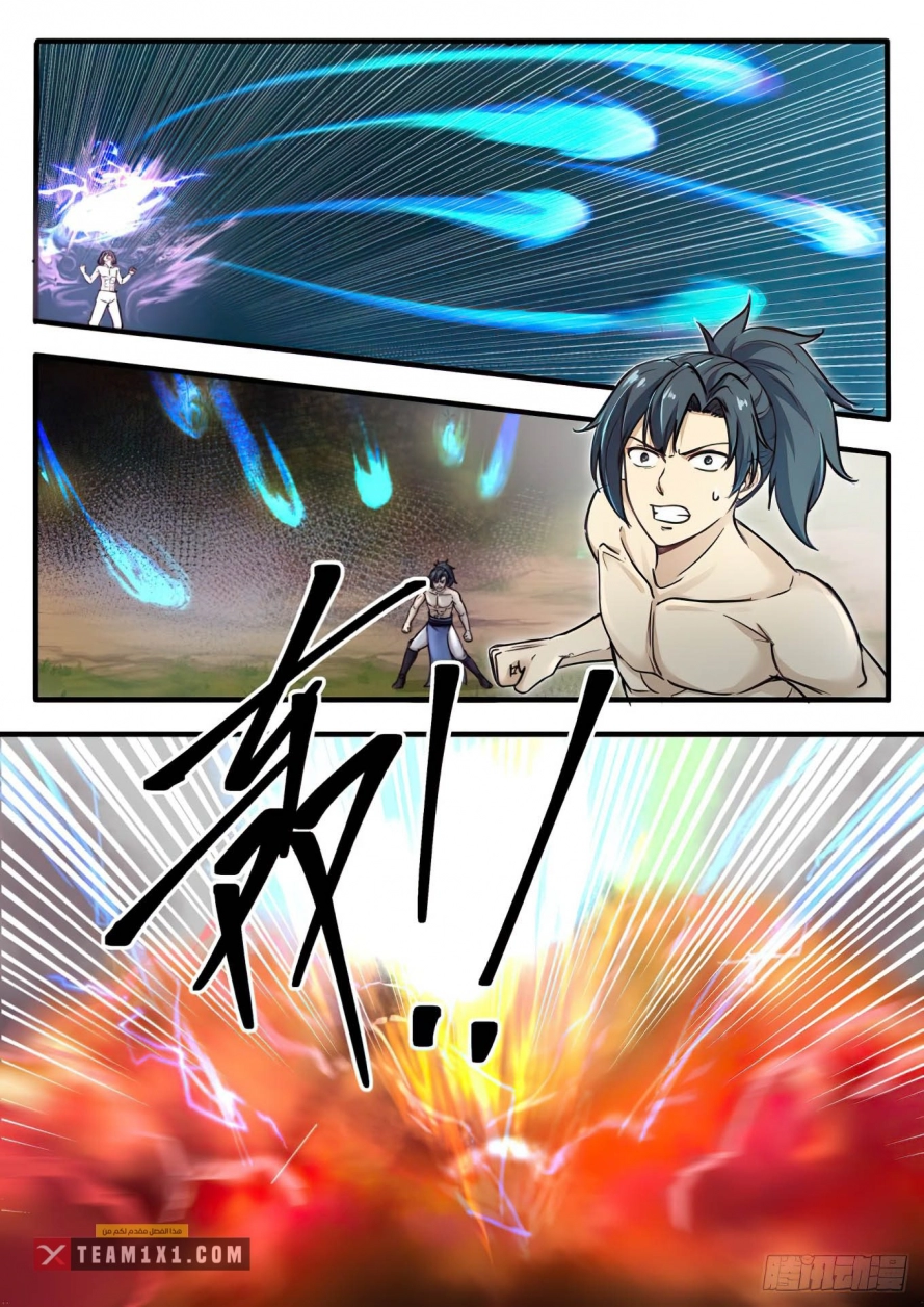 image of episode