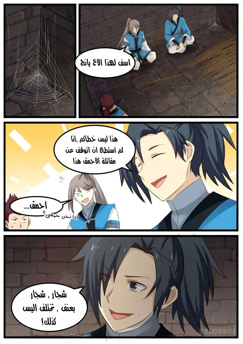 image of episode