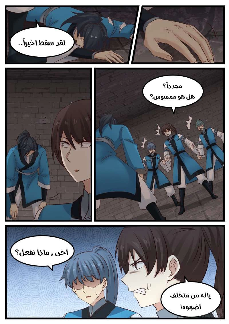 image of episode
