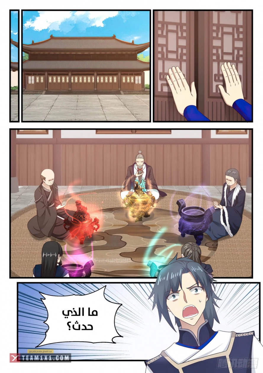 image of episode