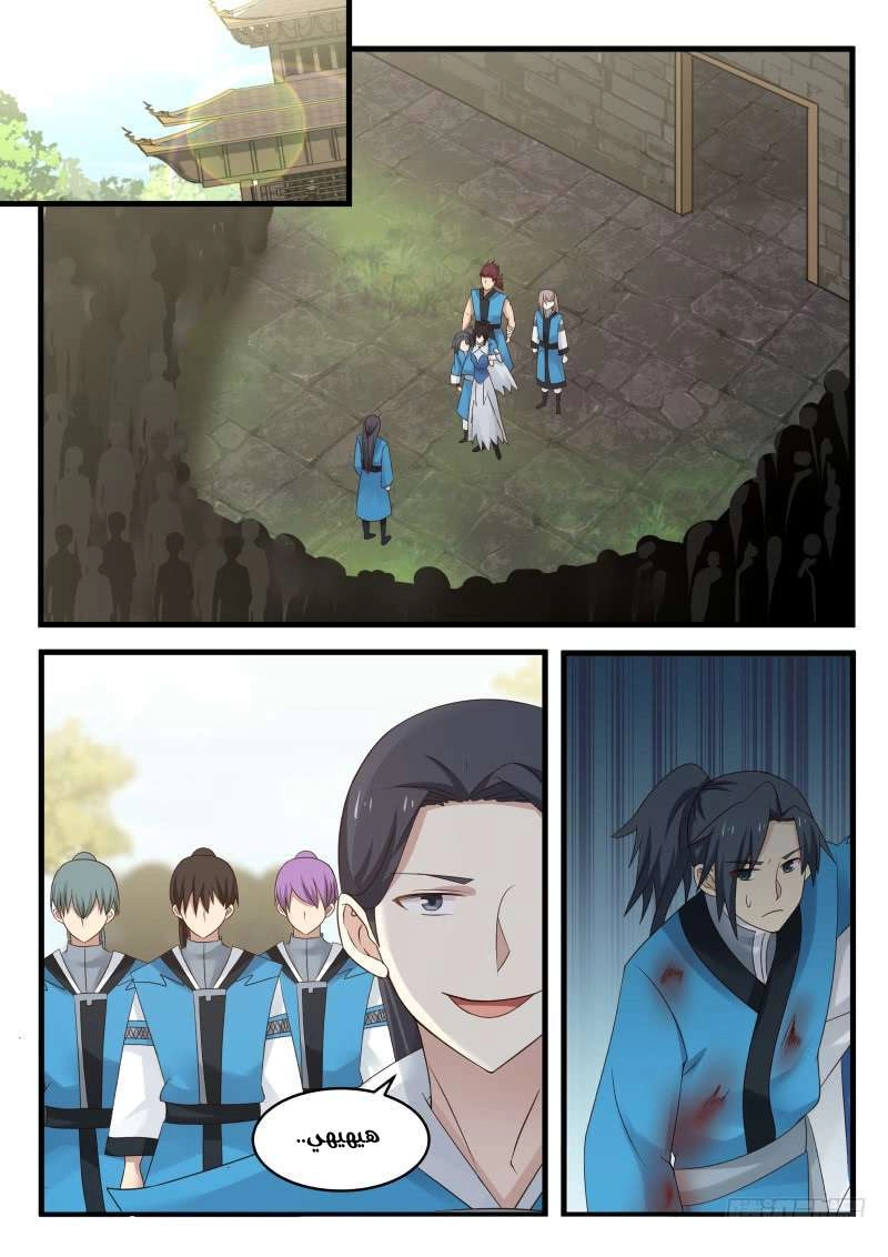 image of episode