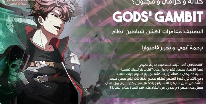 image of episode