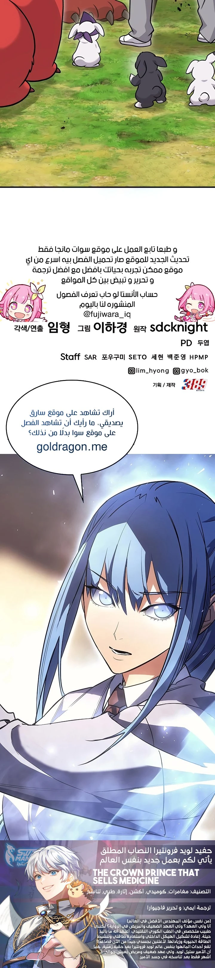 image of episode