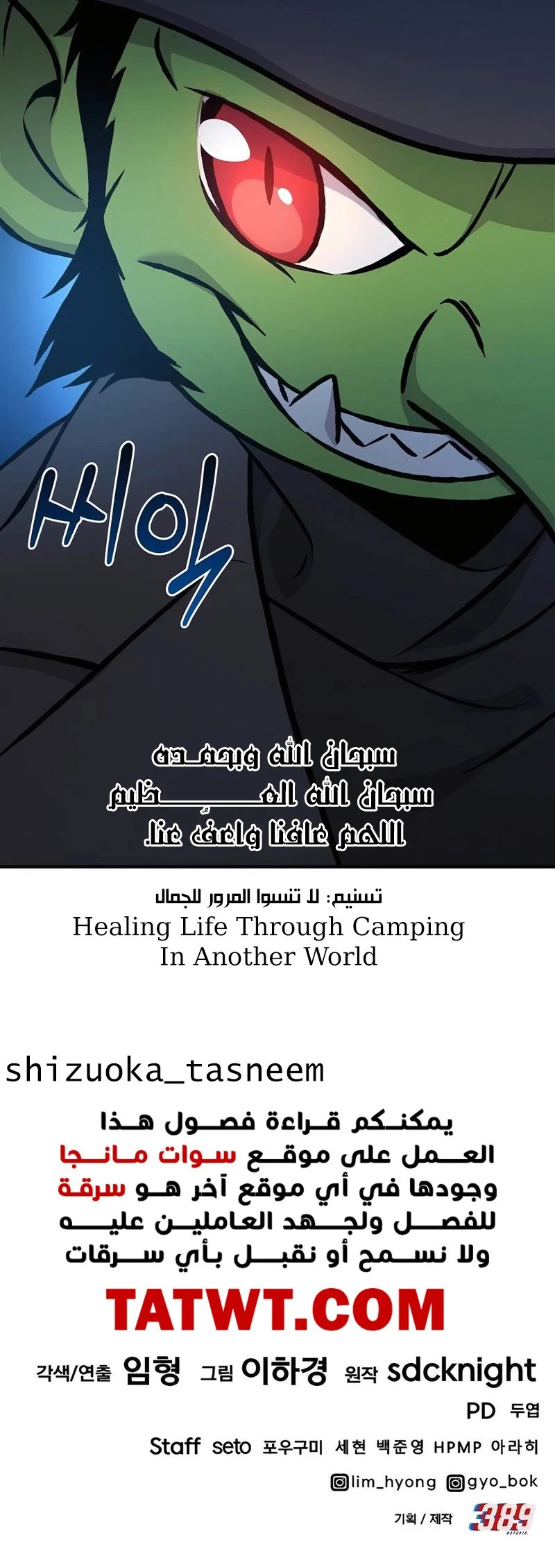 image of episode