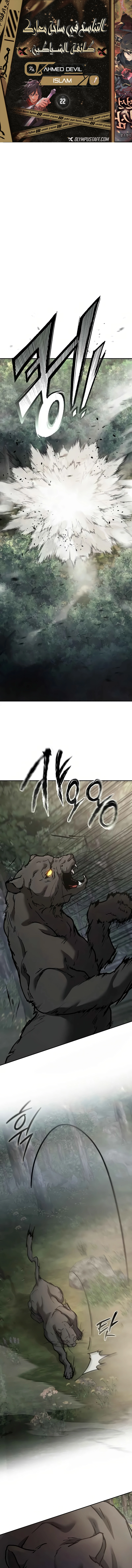 image of episode