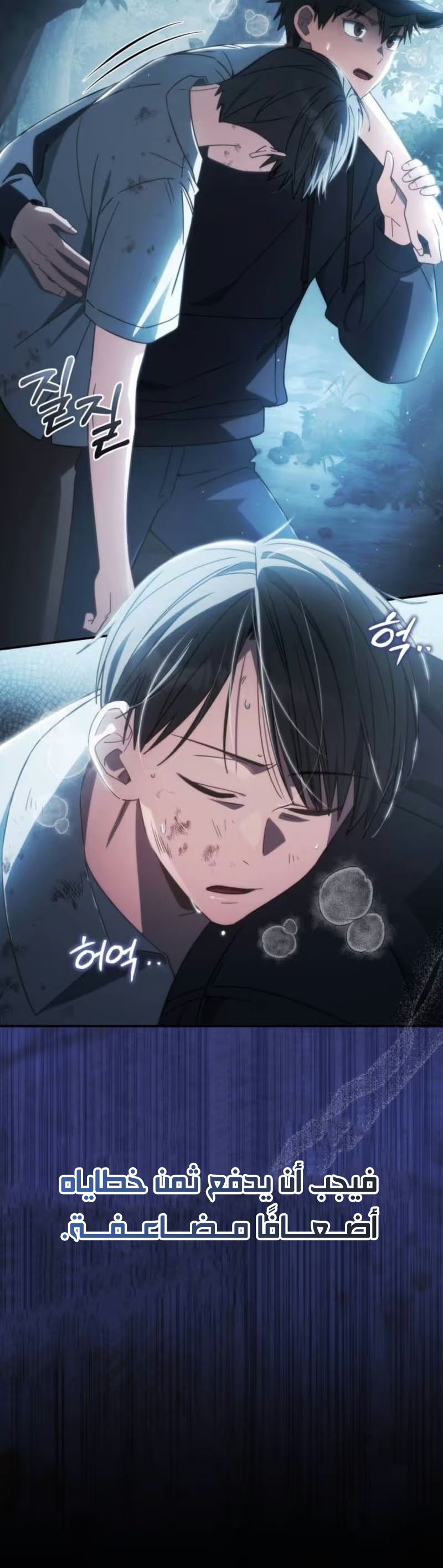 image of episode