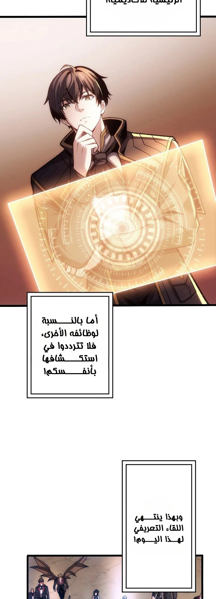 image of episode