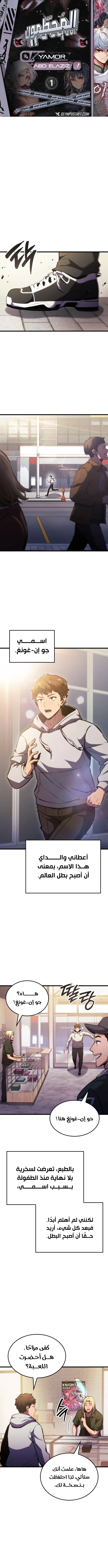 image of episode