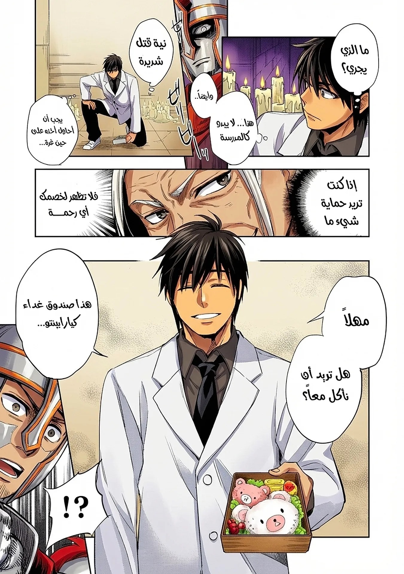 image of episode