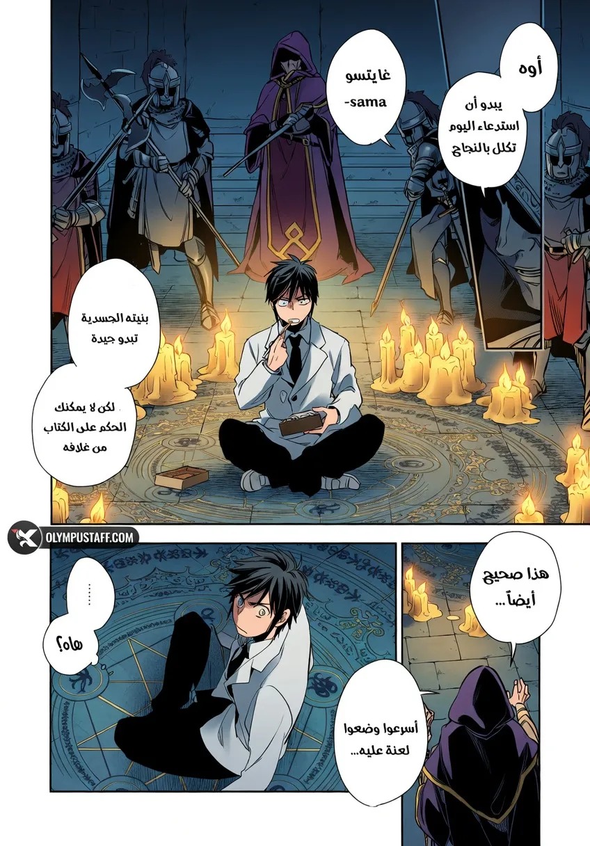 image of episode