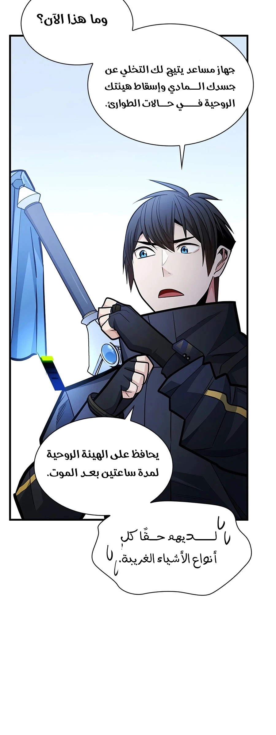 image of episode