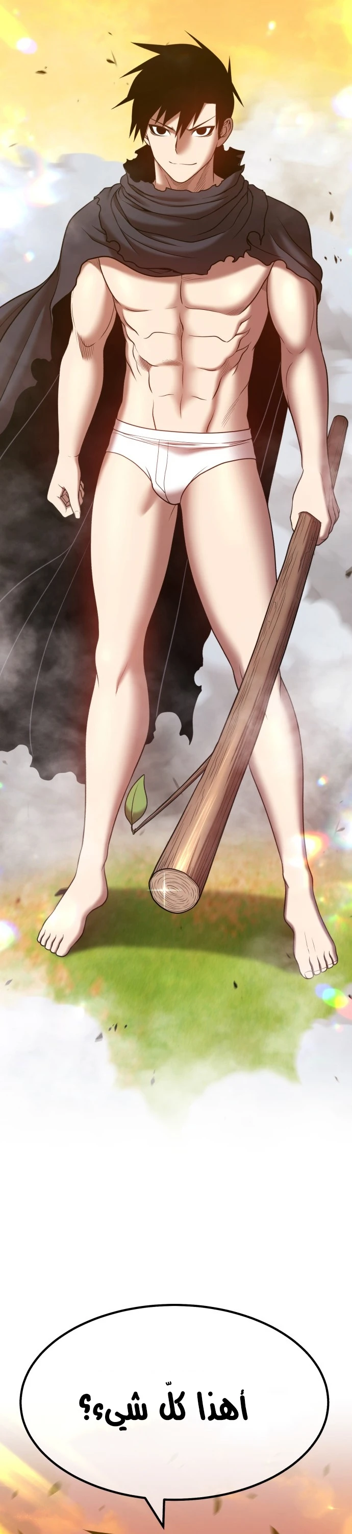 image of episode