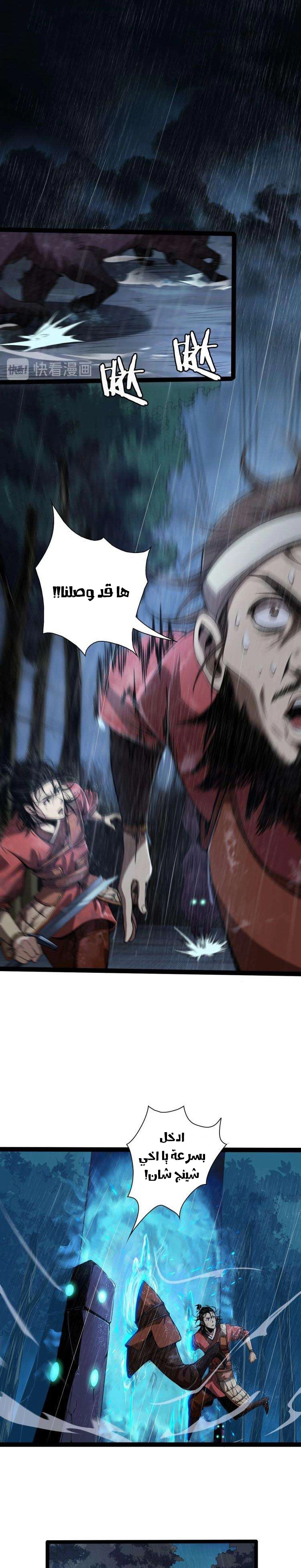 image of episode