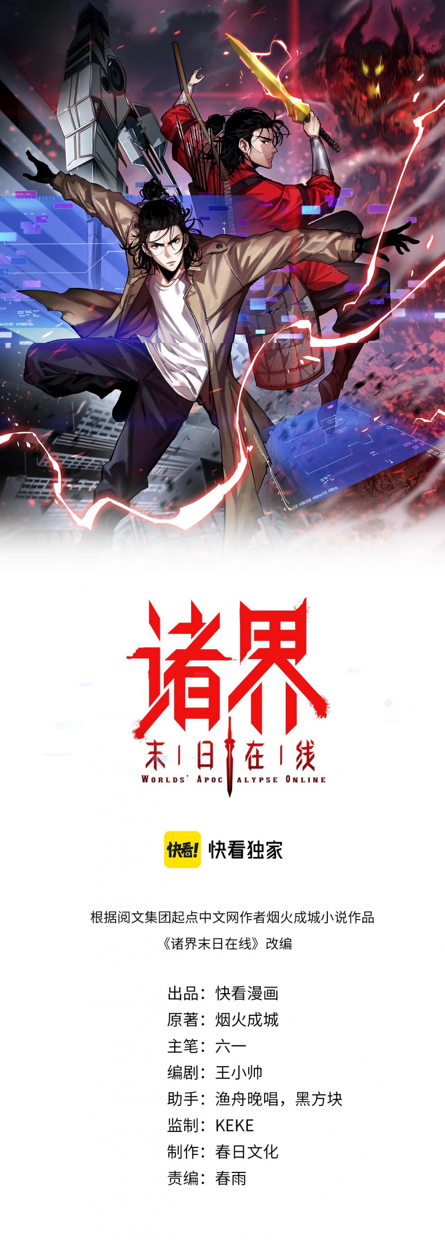 image of episode