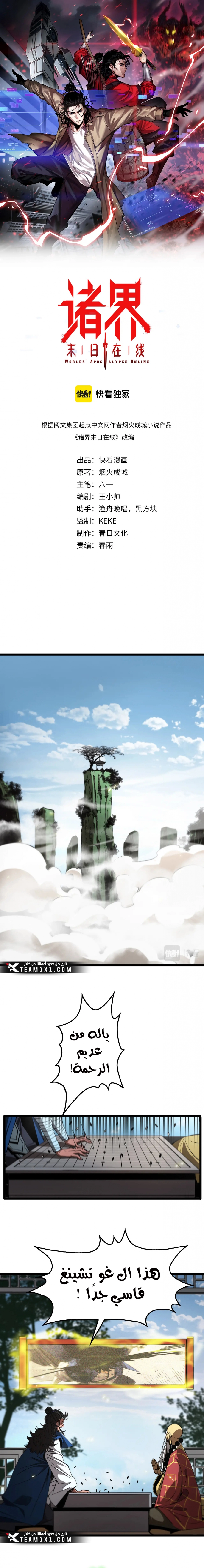 image of episode