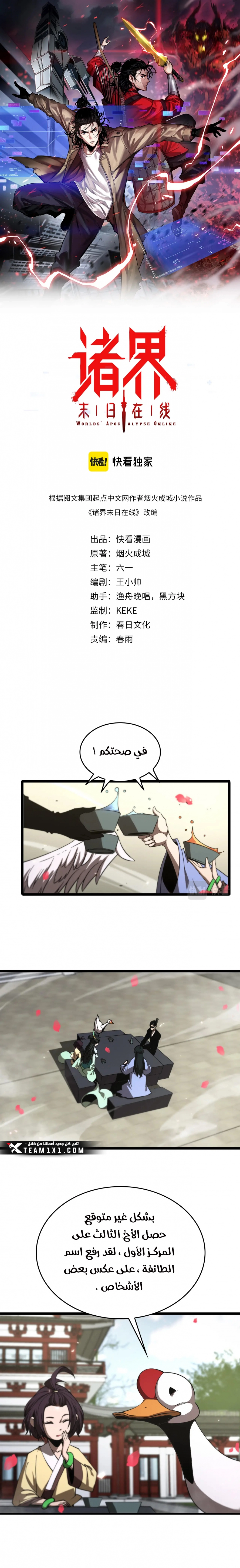 image of episode