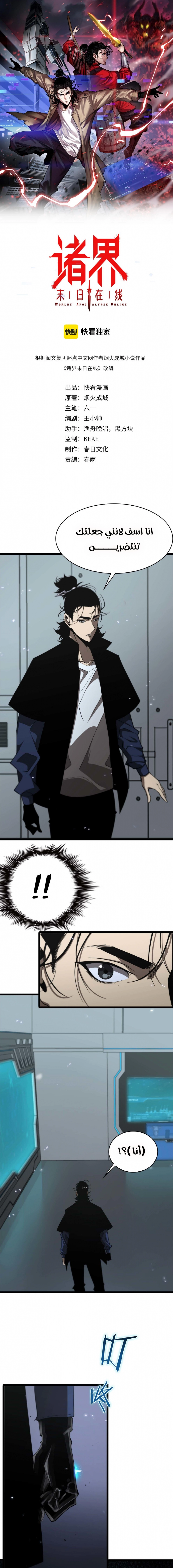 image of episode