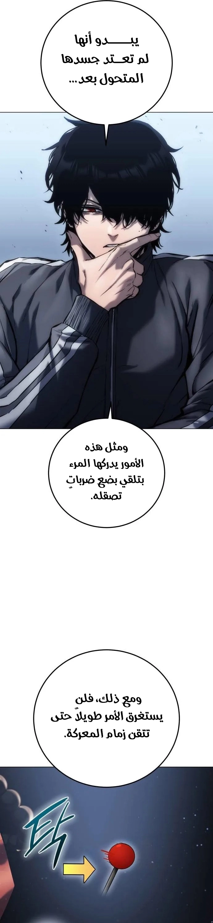 image of episode