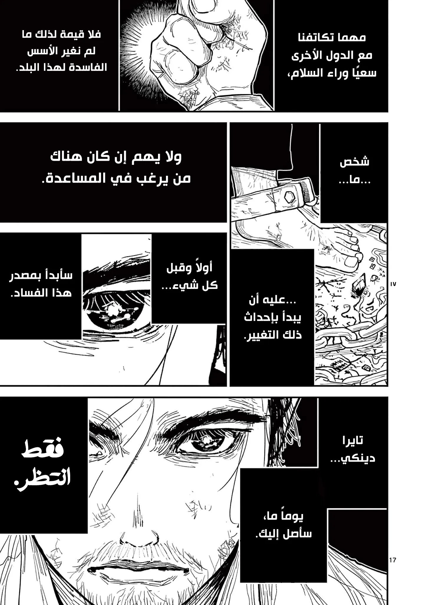 image of episode
