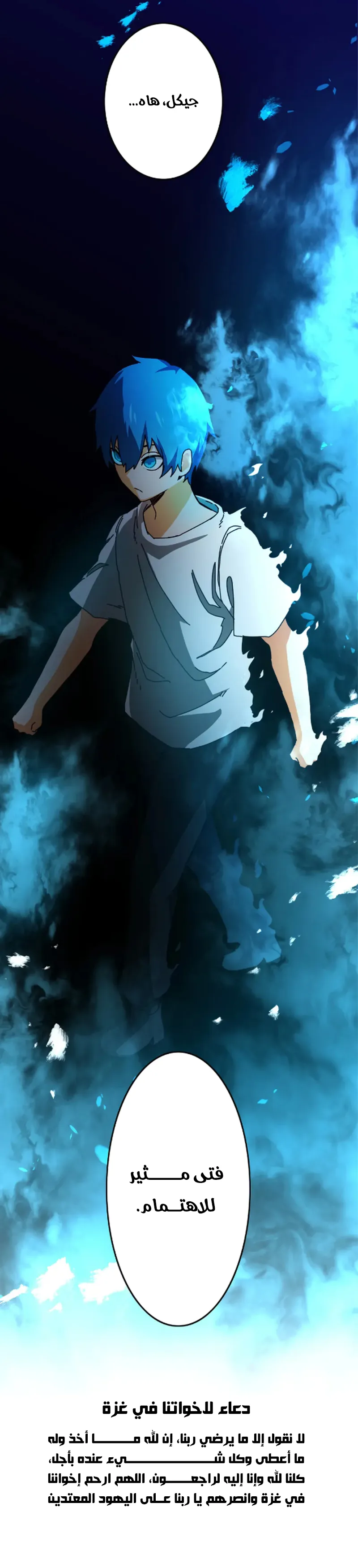 image of episode