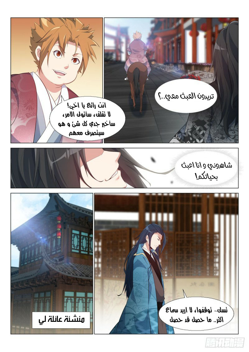 image of episode