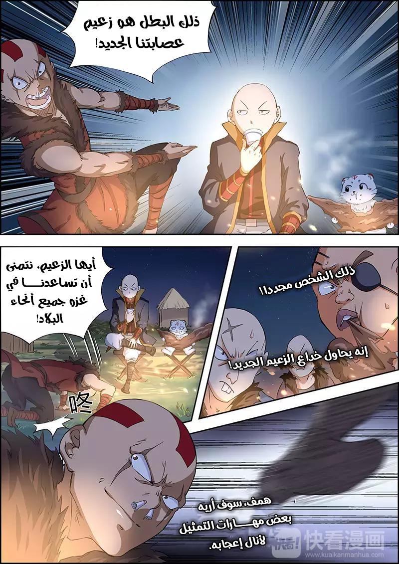 image of episode