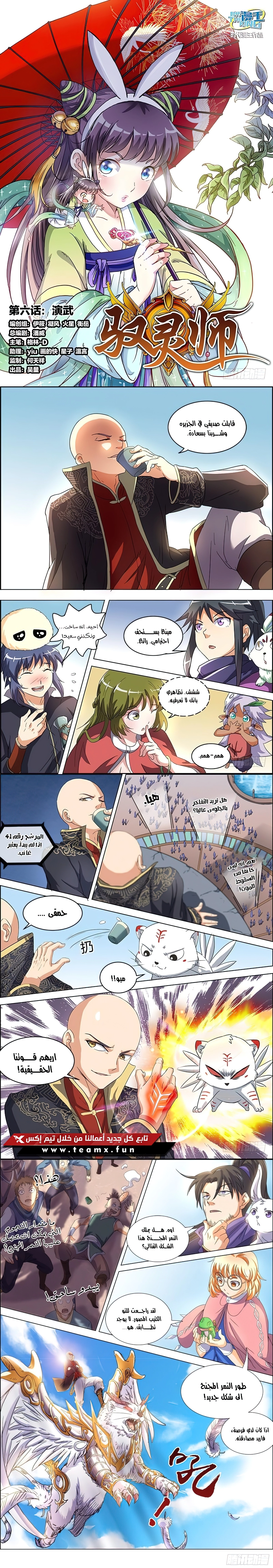 image of episode
