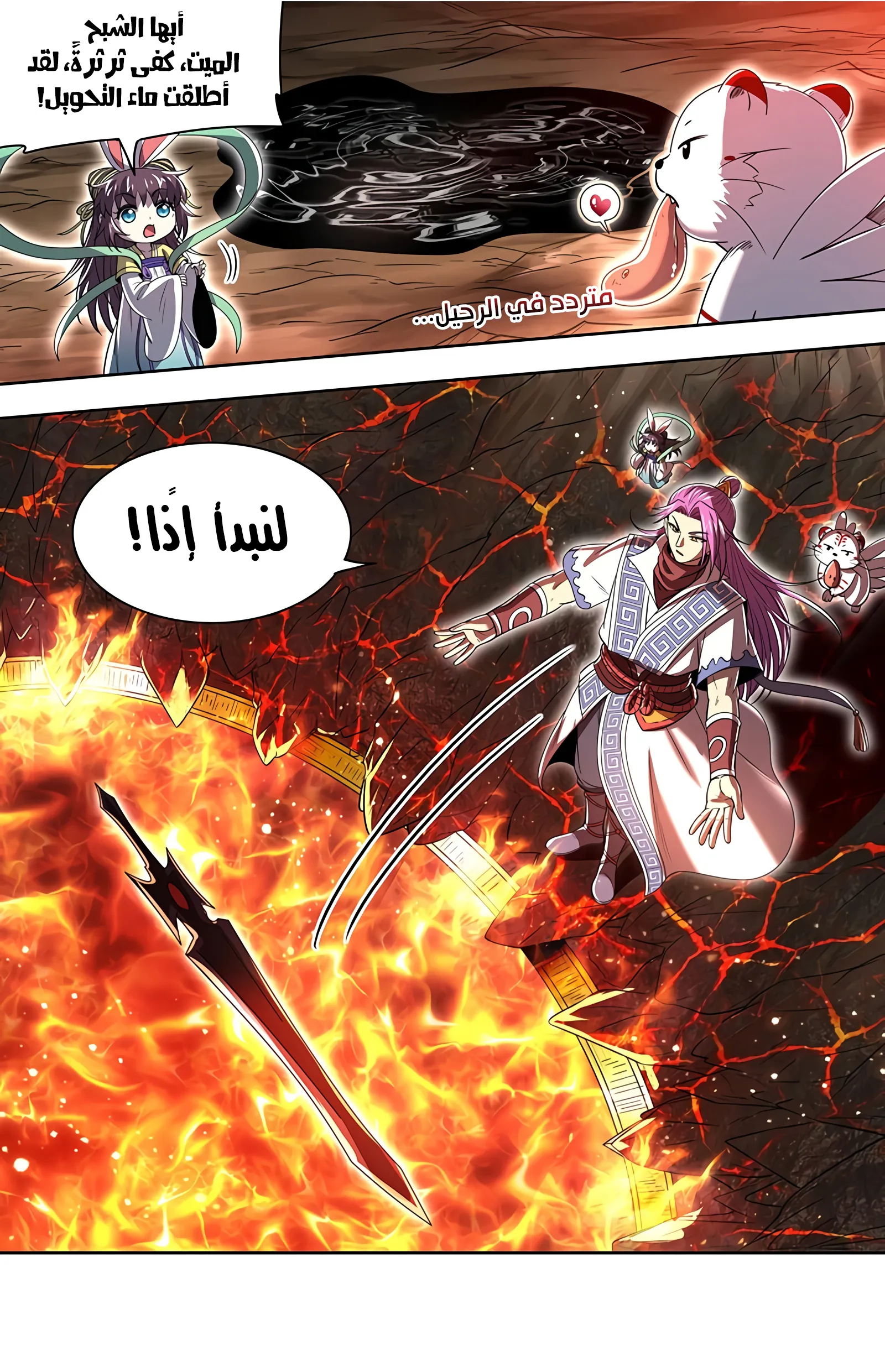 image of episode