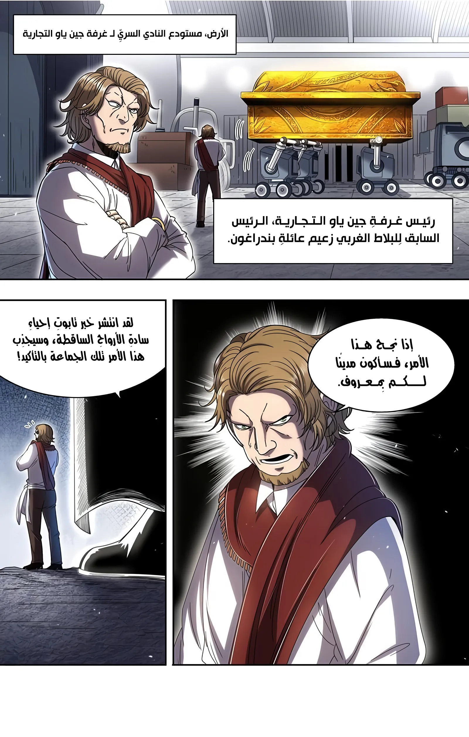 image of episode