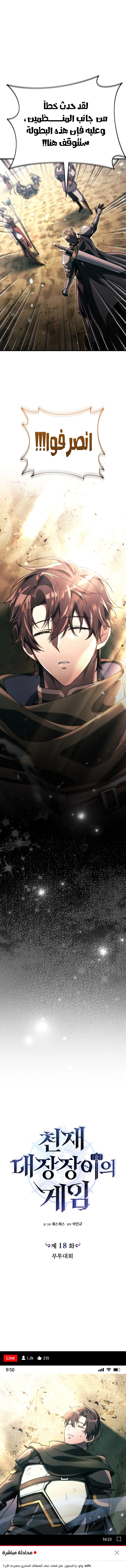 image of episode