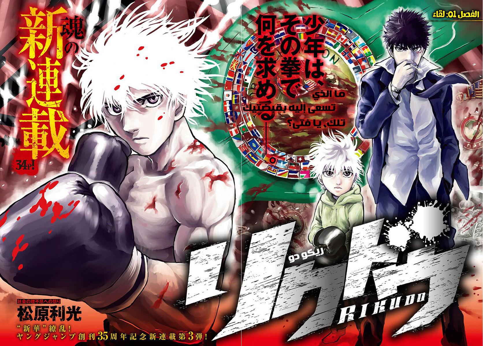 image of episode