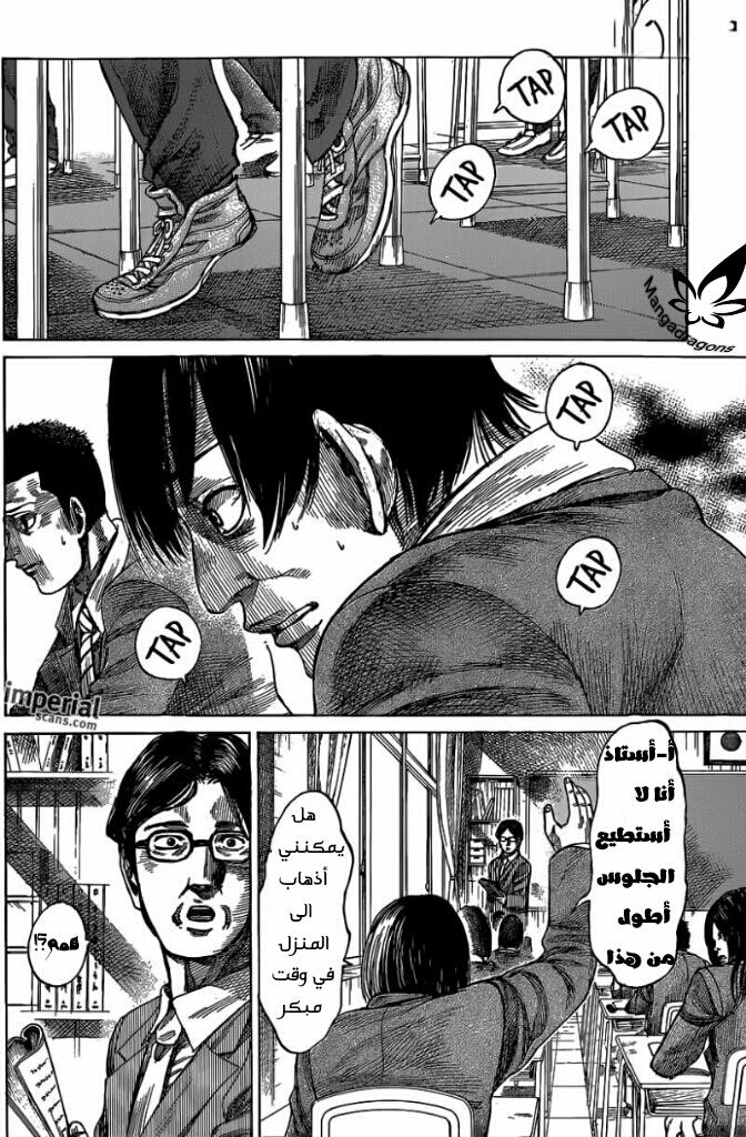 image of episode