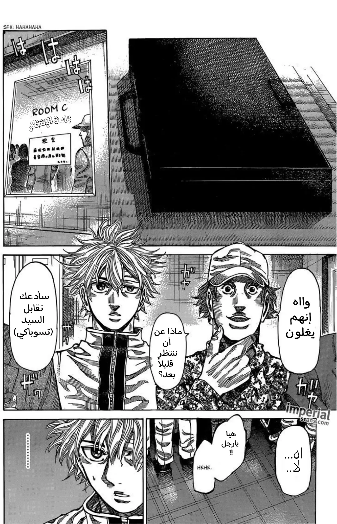 image of episode