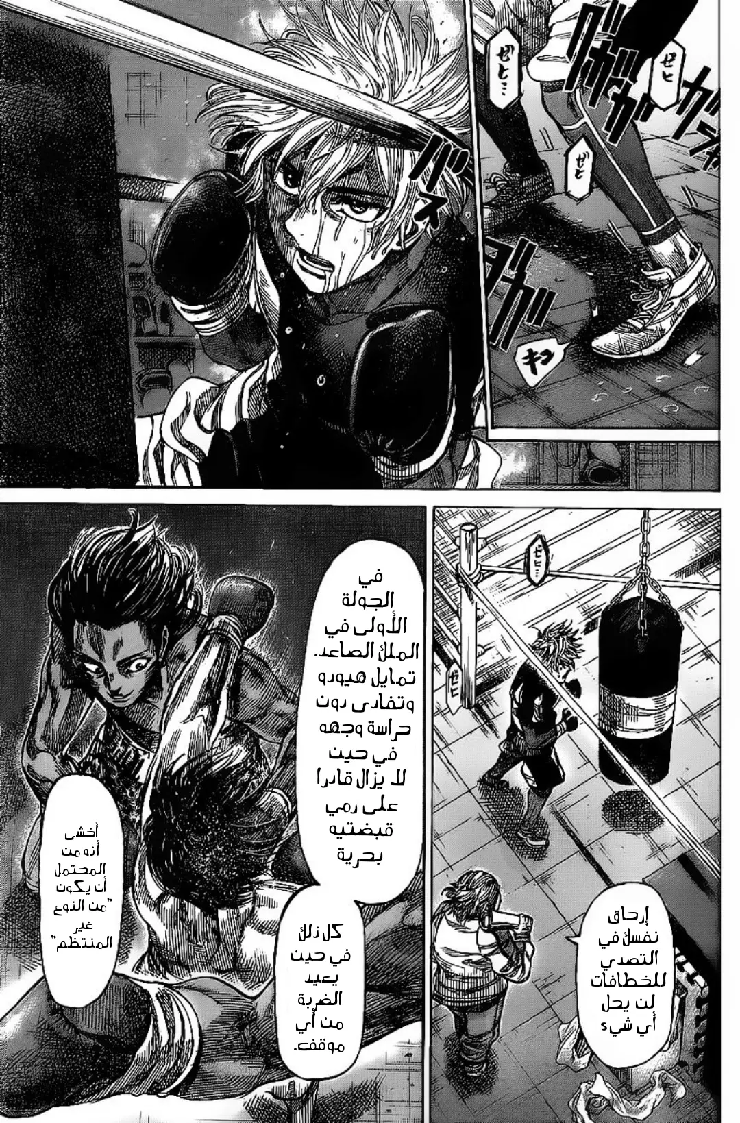 image of episode
