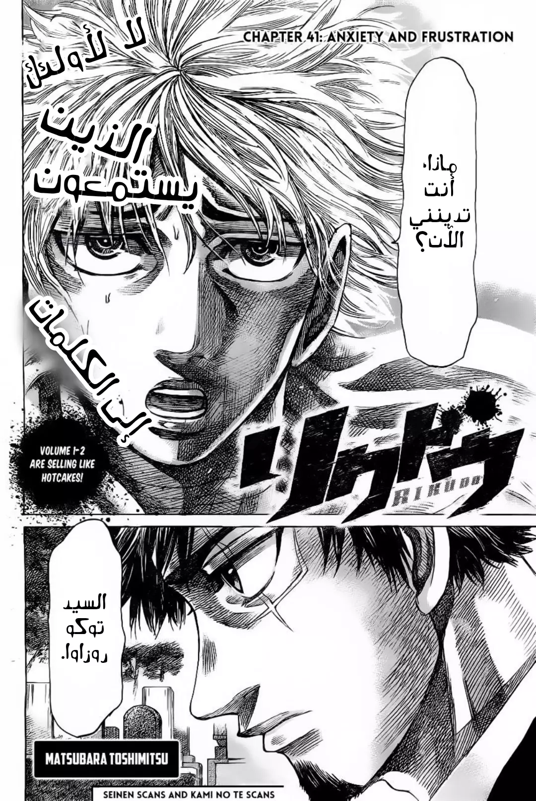 image of episode