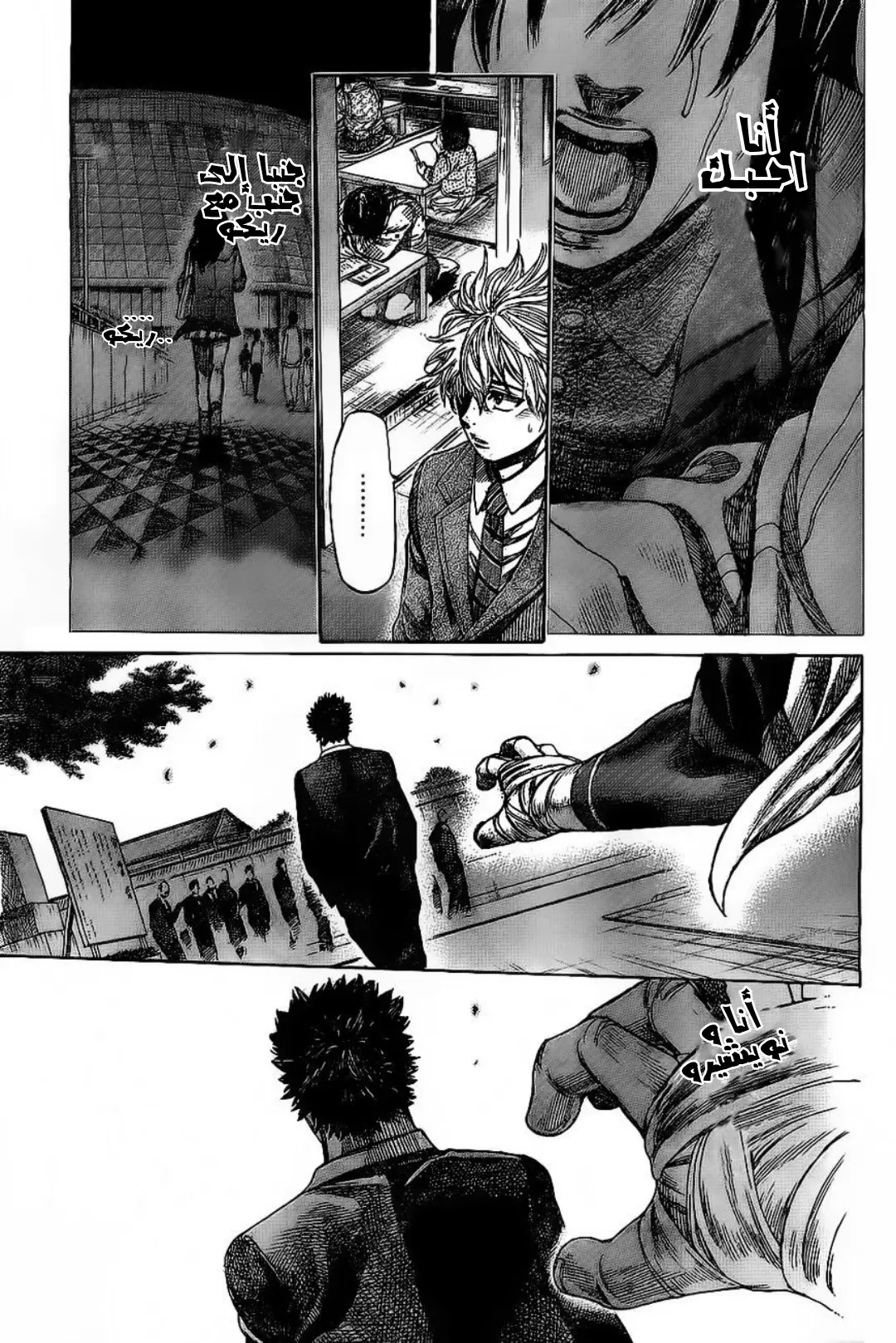 image of episode