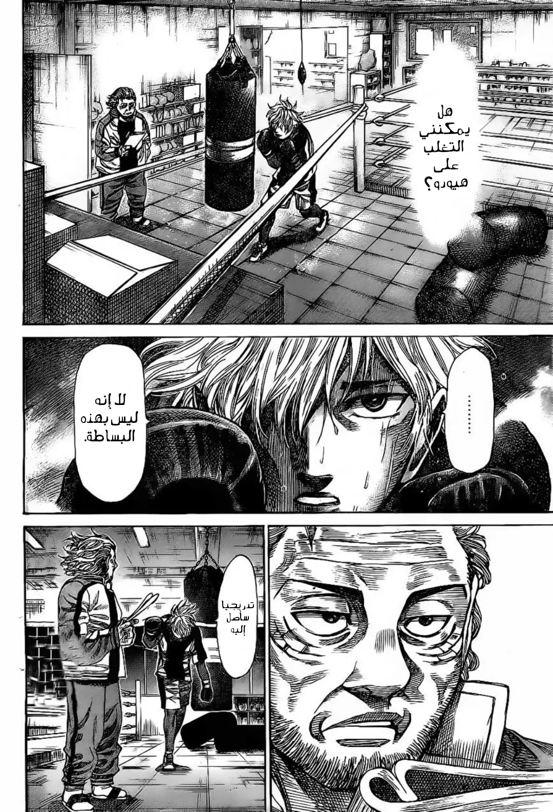image of episode