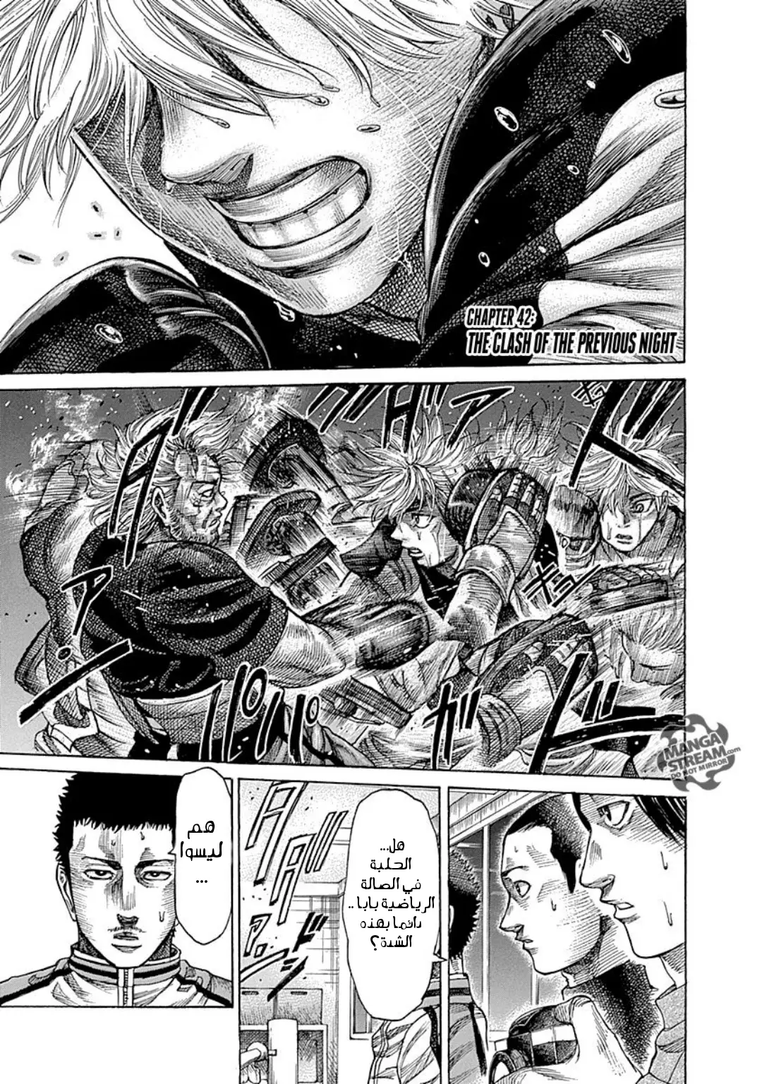 image of episode