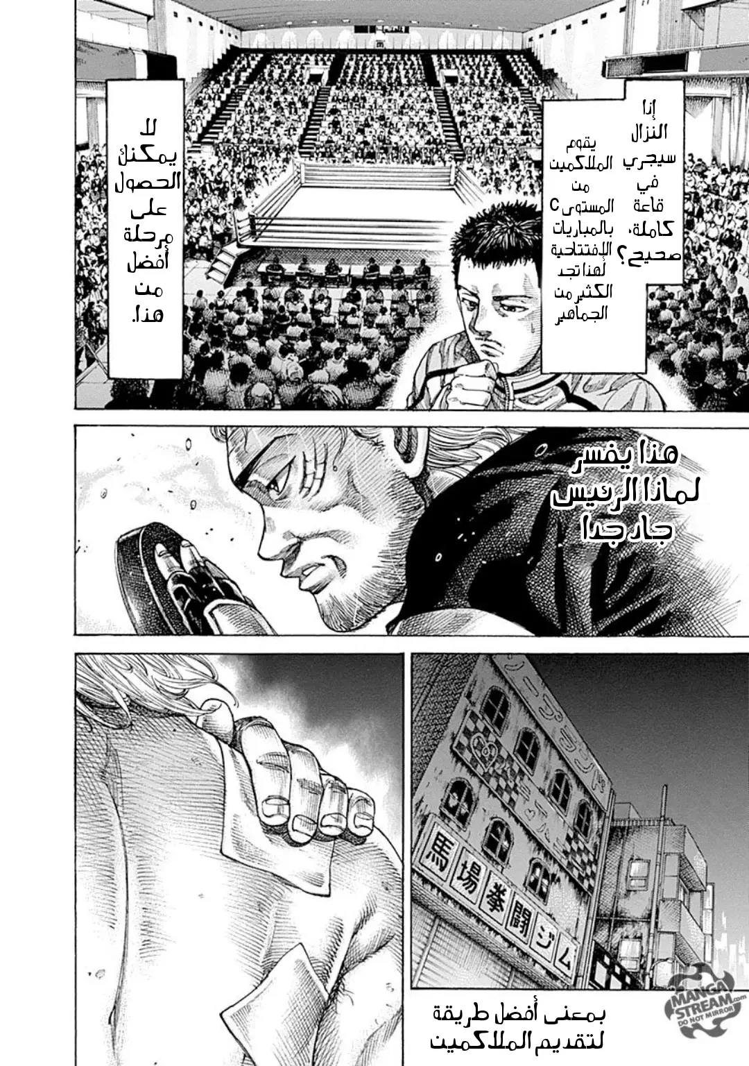 image of episode